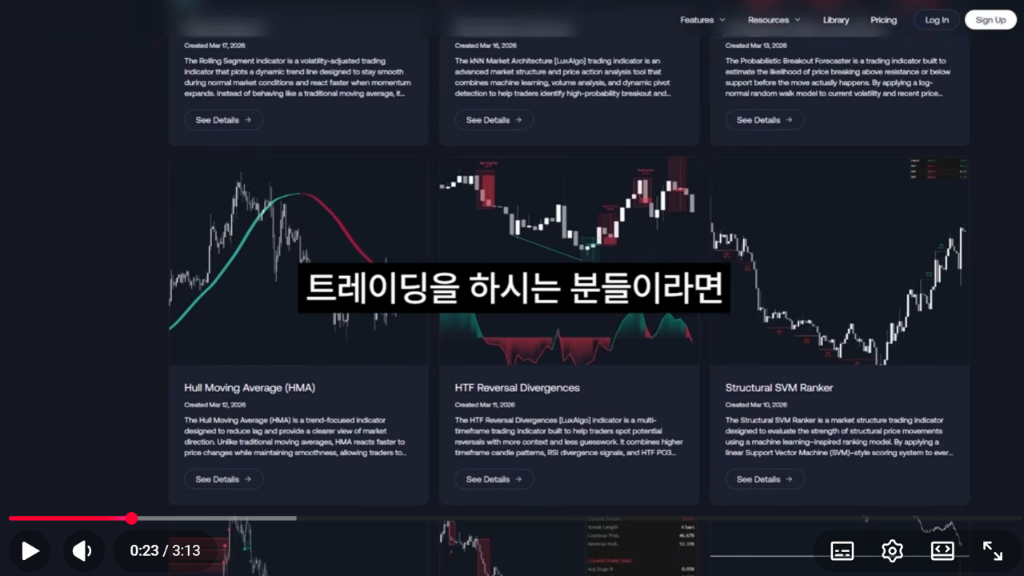 5가지 지표 가이드 영상 시청 안내